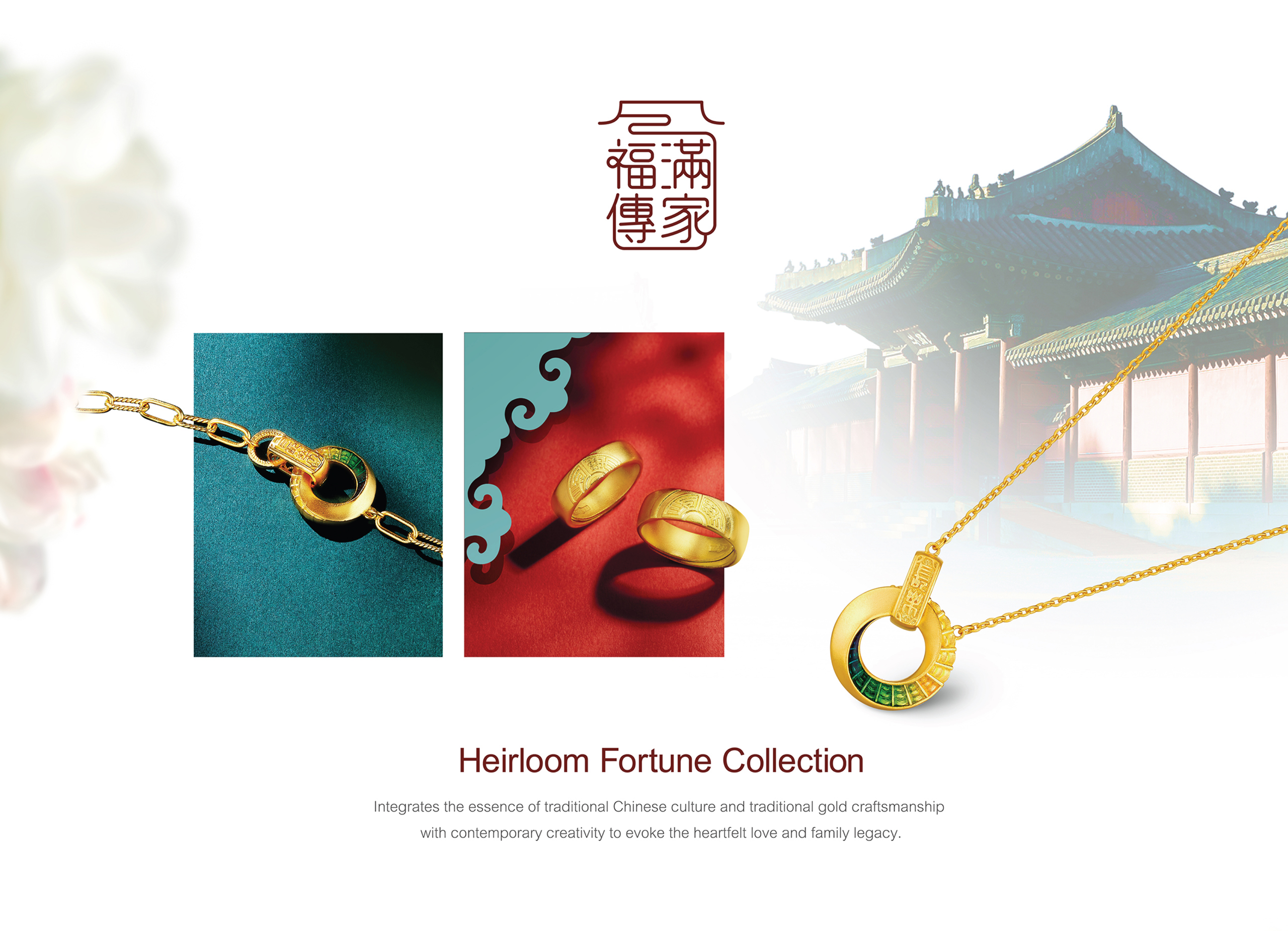 Heirloom Fortune