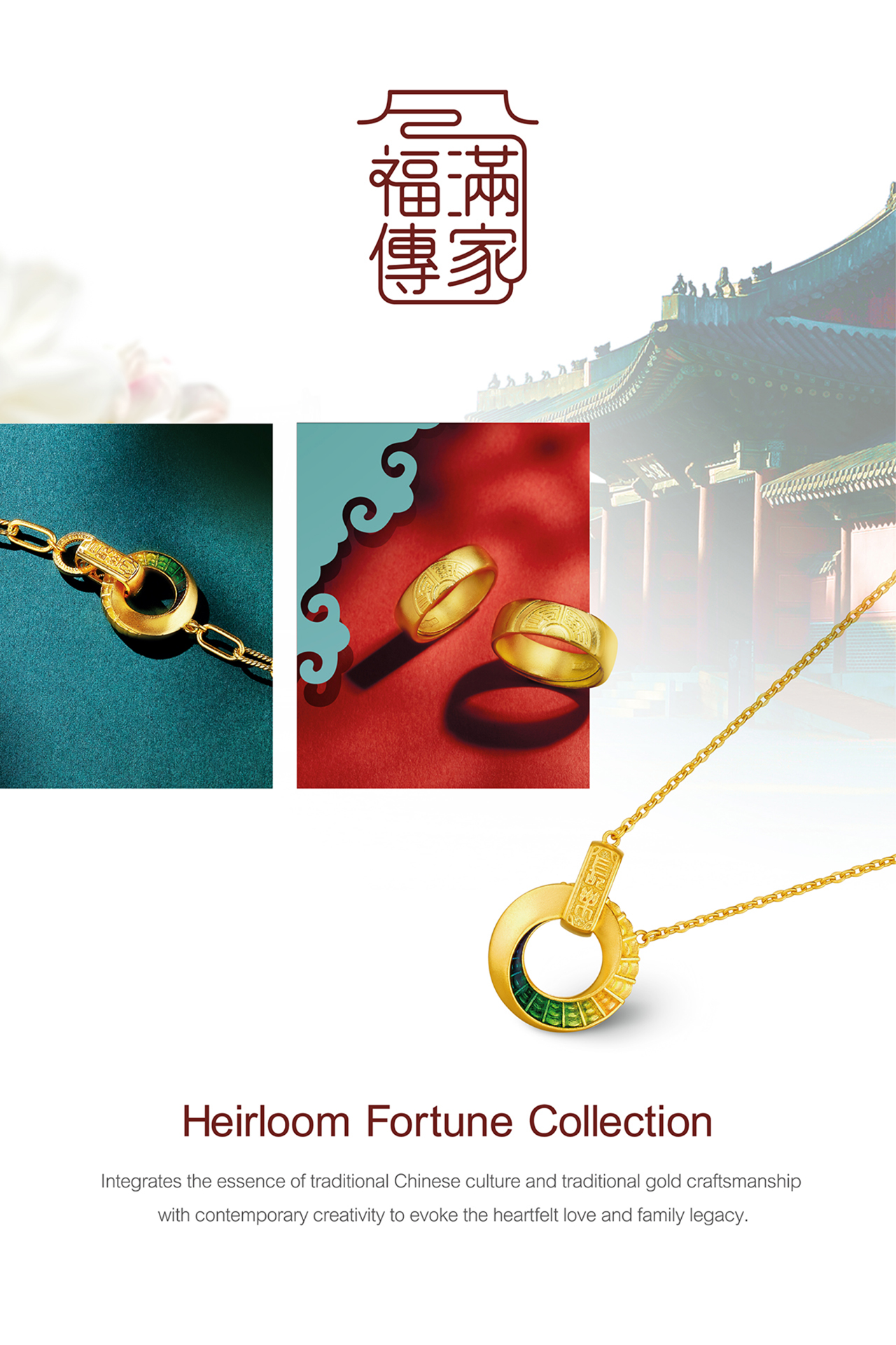 Heirloom Fortune